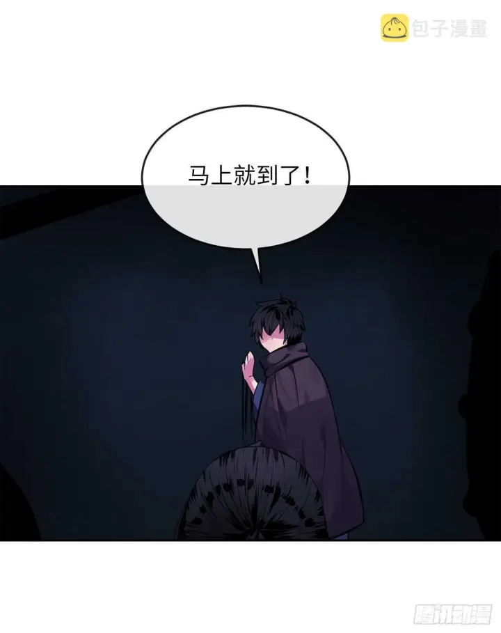 漫画《废柴重生之我要当大佬》128.机关重重第49张图
