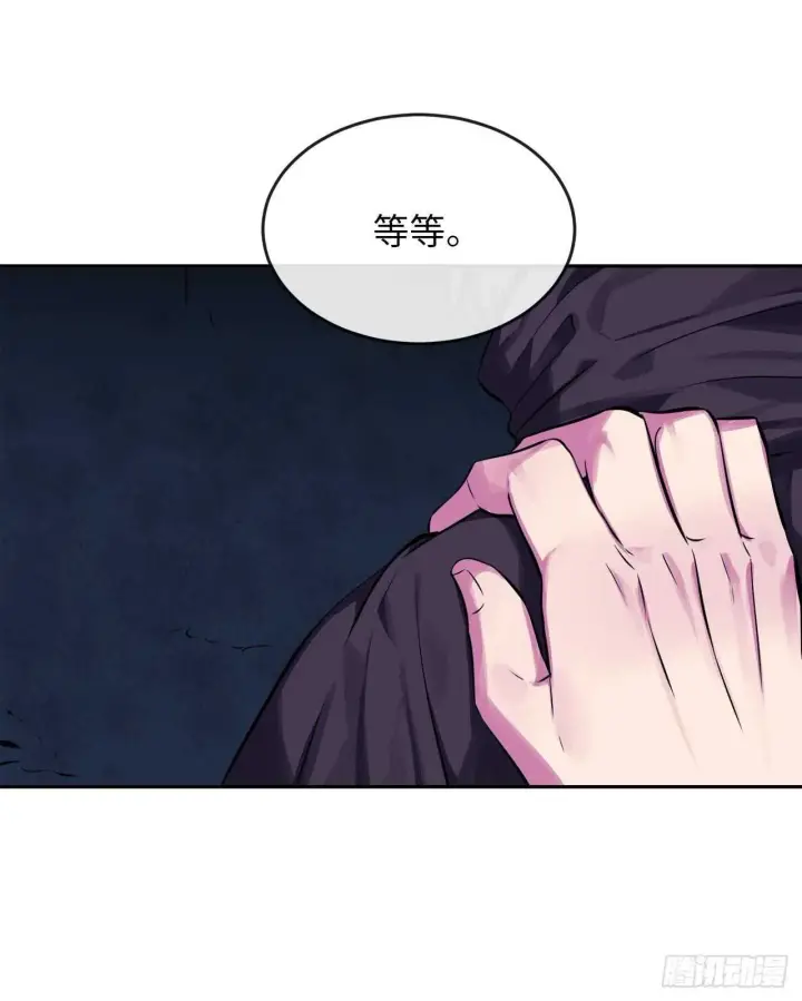 漫画《废柴重生之我要当大佬》128.机关重重第50张图