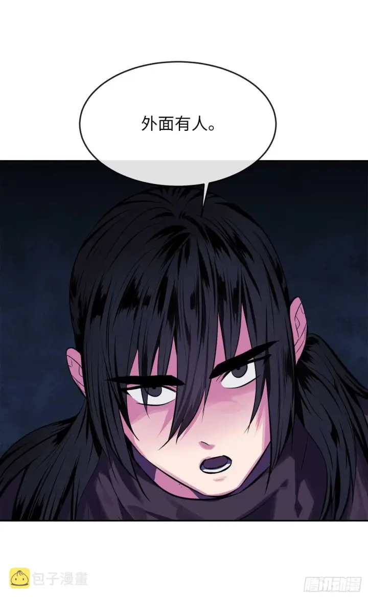 漫画《废柴重生之我要当大佬》128.机关重重第52张图