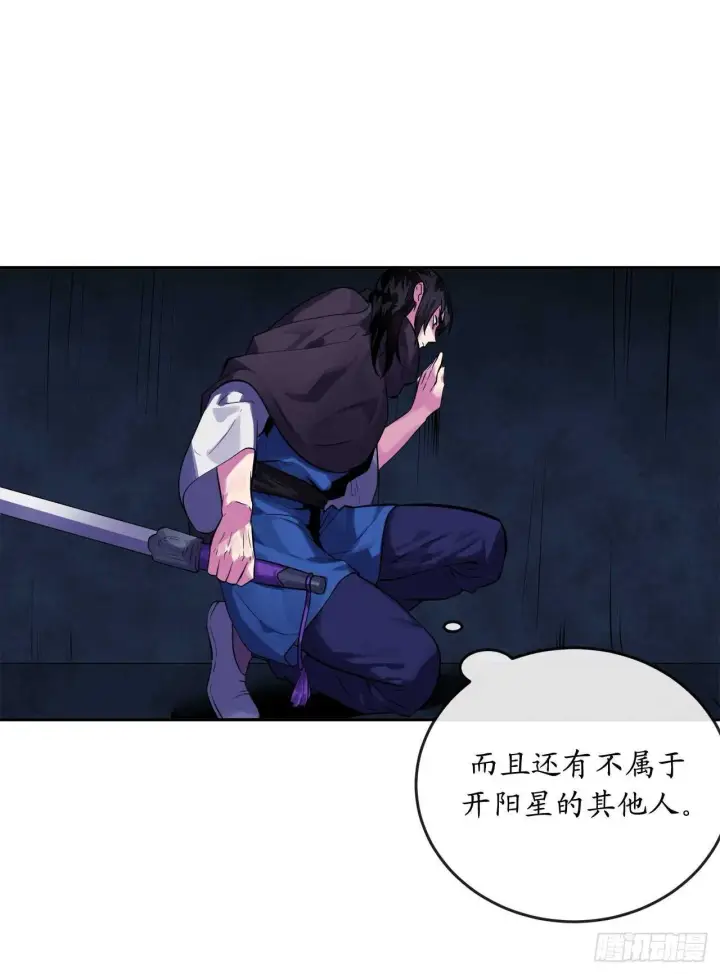 漫画《废柴重生之我要当大佬》128.机关重重第64张图