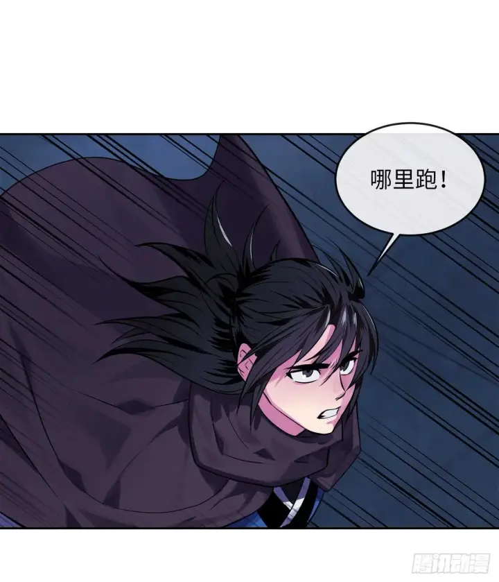 漫画《废柴重生之我要当大佬》129.地府天机第10张图