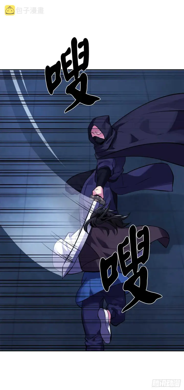 漫画《废柴重生之我要当大佬》129.地府天机第15张图