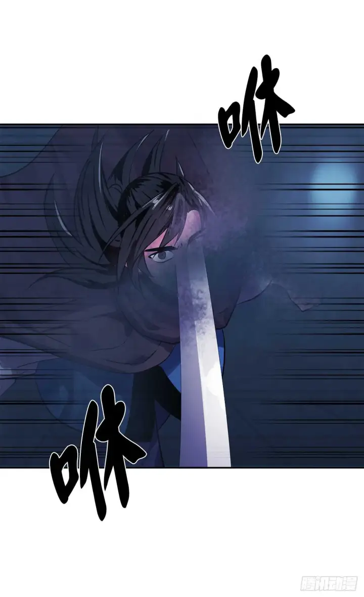 漫画《废柴重生之我要当大佬》129.地府天机第18张图