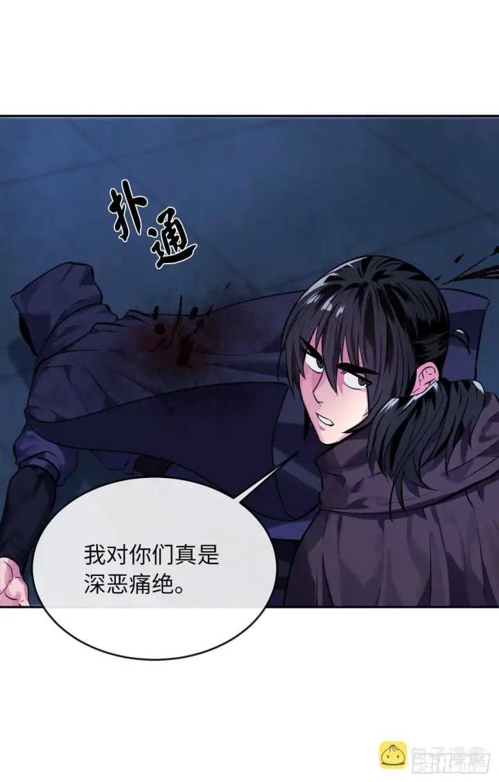 漫画《废柴重生之我要当大佬》129.地府天机第24张图