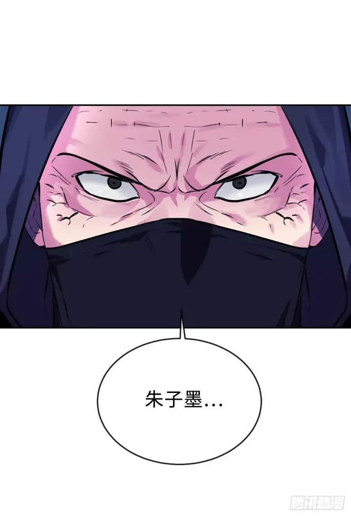 漫画《废柴重生之我要当大佬》129.地府天机第25张图