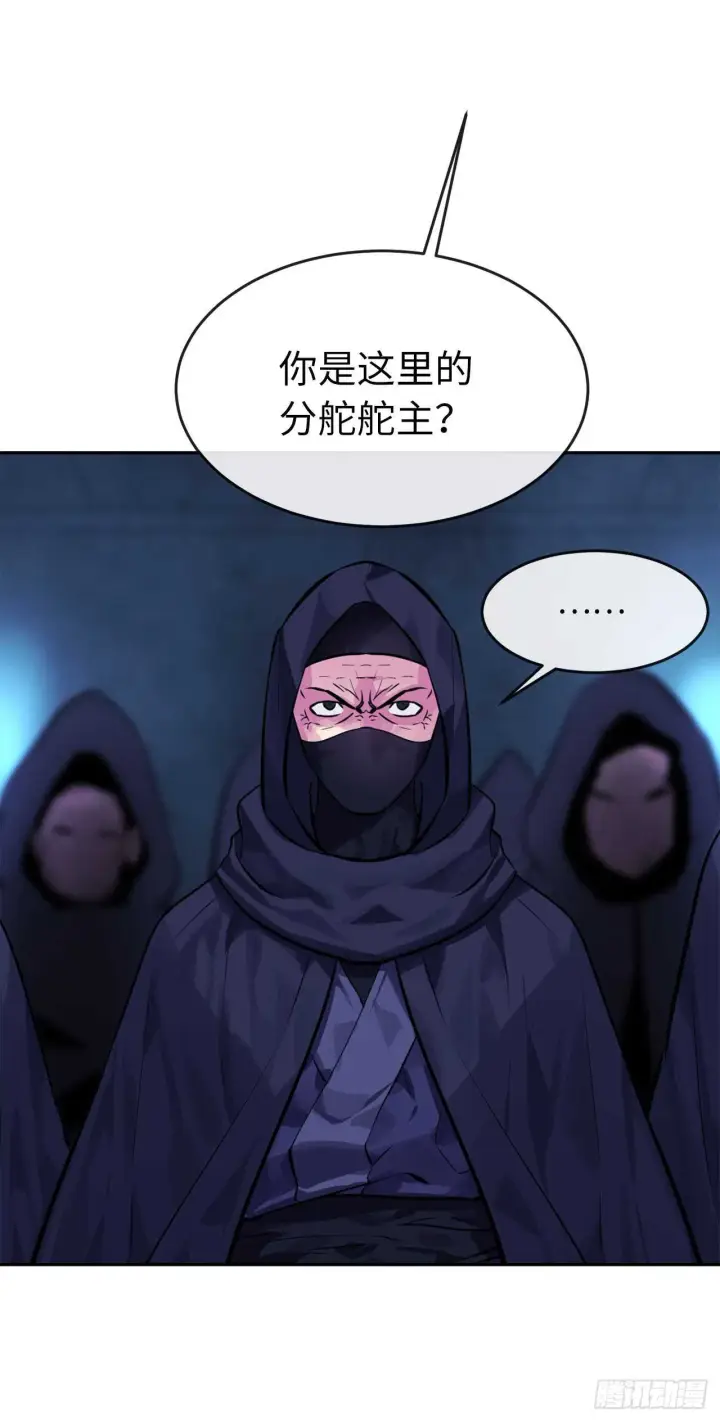 漫画《废柴重生之我要当大佬》129.地府天机第28张图