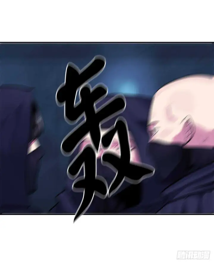 漫画《废柴重生之我要当大佬》129.地府天机第3张图