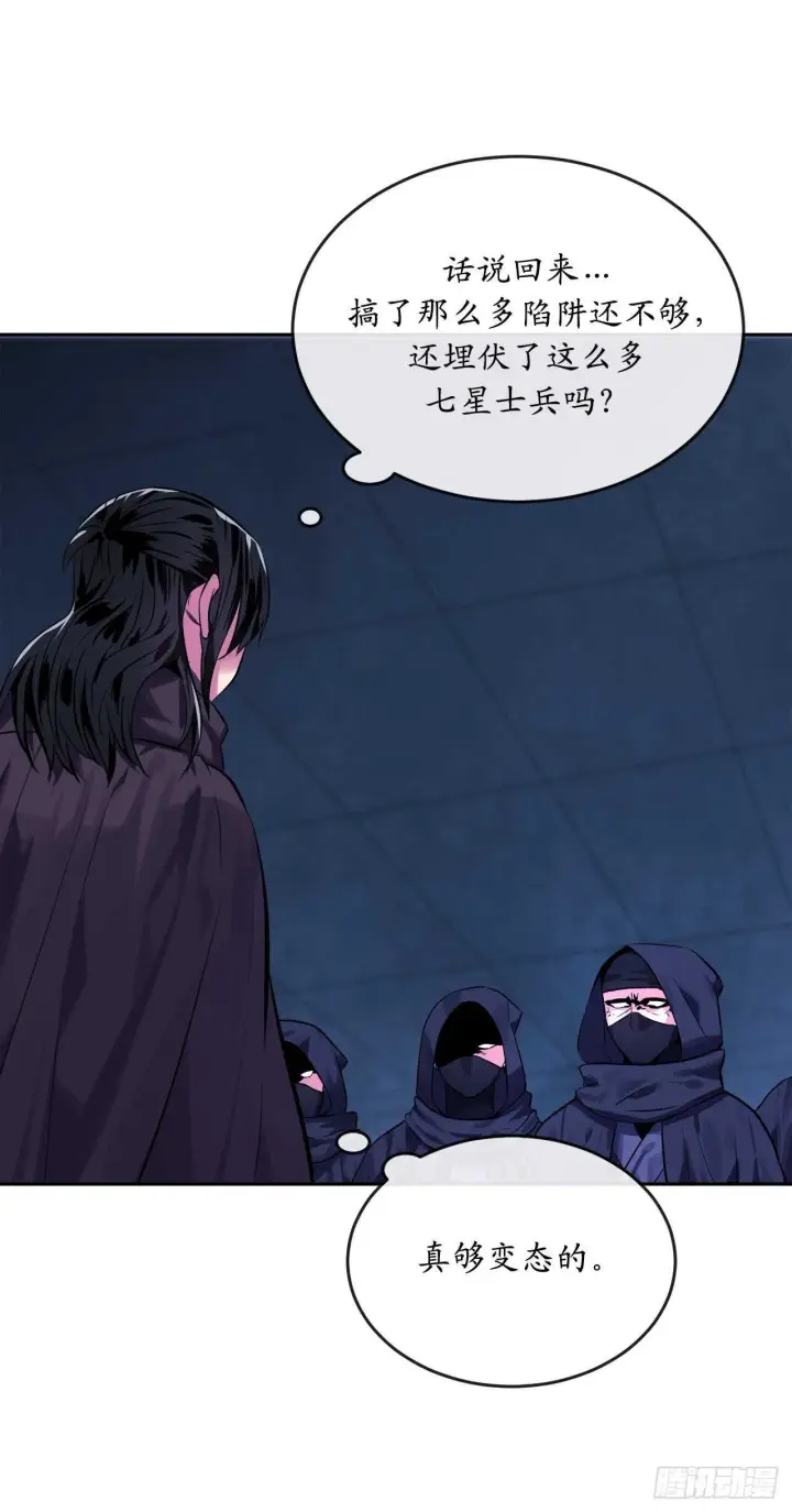 漫画《废柴重生之我要当大佬》129.地府天机第30张图