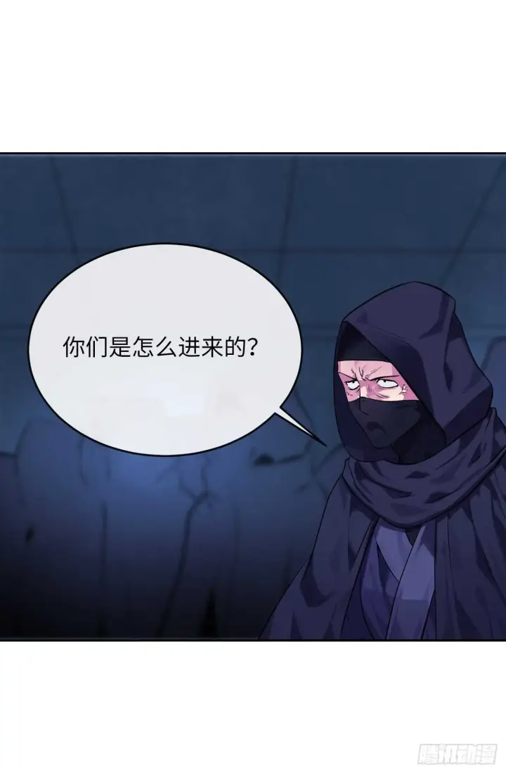 漫画《废柴重生之我要当大佬》129.地府天机第31张图