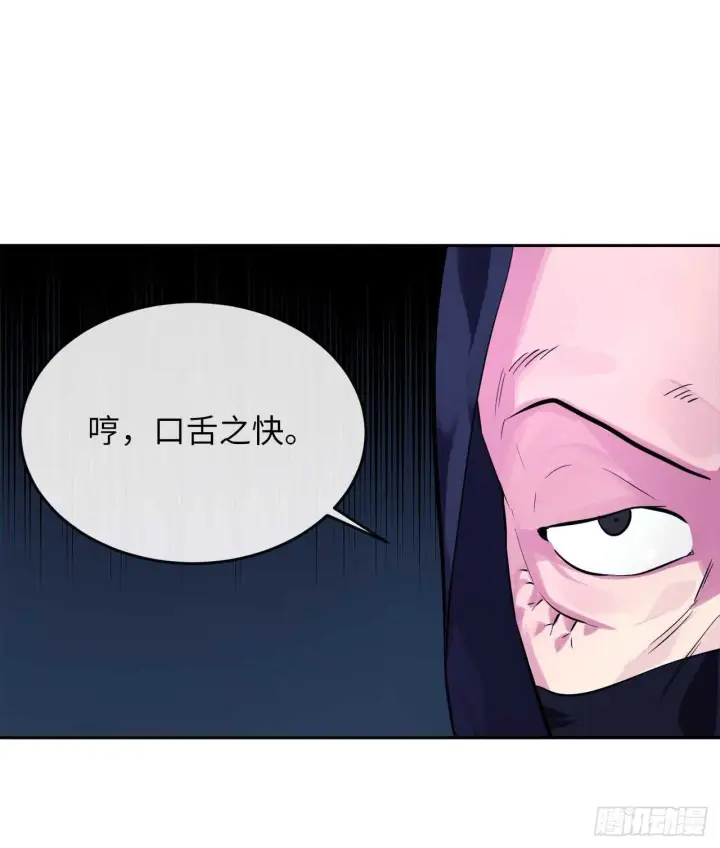 漫画《废柴重生之我要当大佬》129.地府天机第33张图