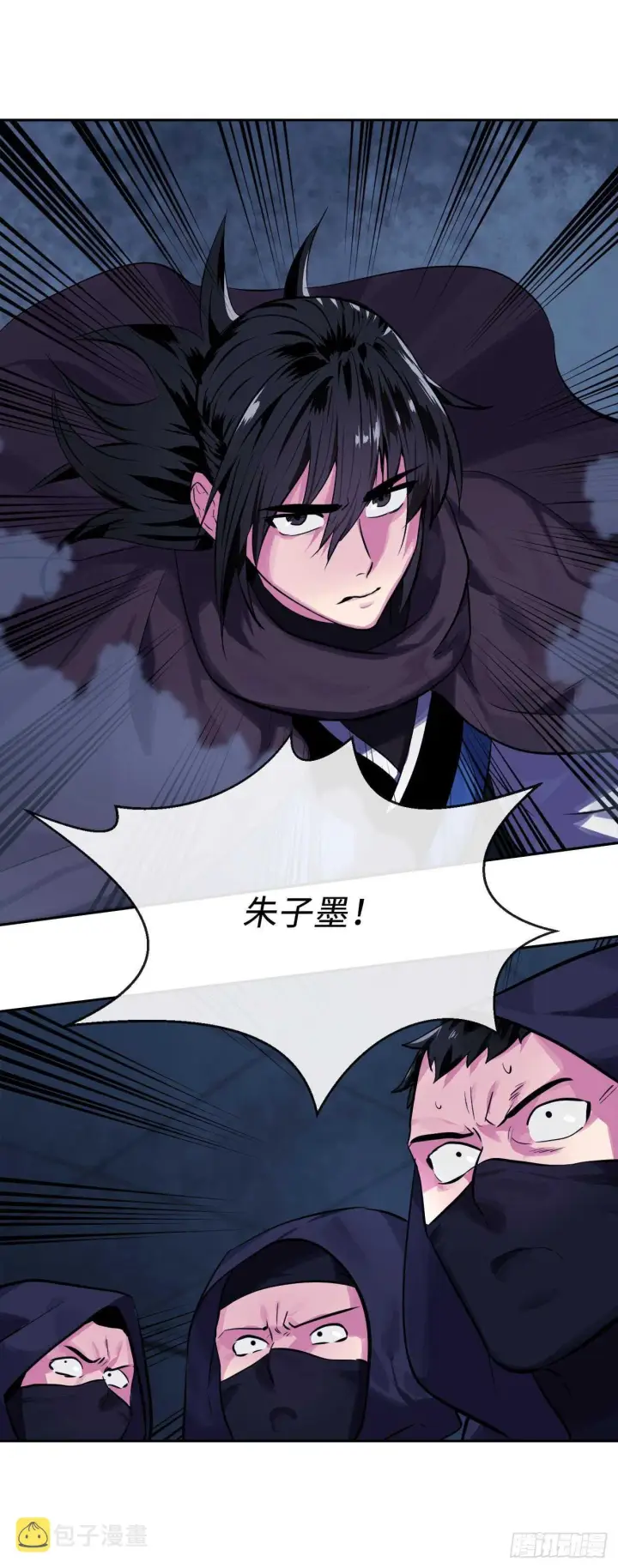 漫画《废柴重生之我要当大佬》129.地府天机第5张图