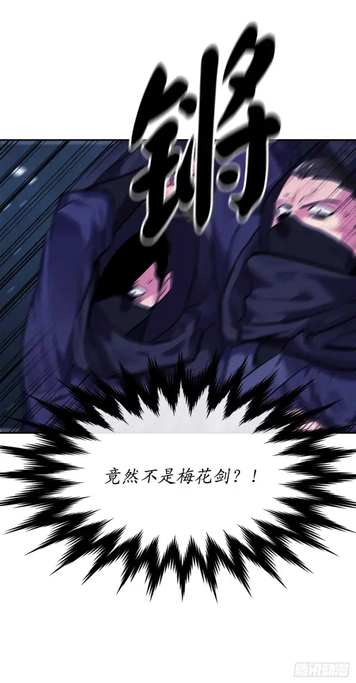 漫画《废柴重生之我要当大佬》129.地府天机第50张图