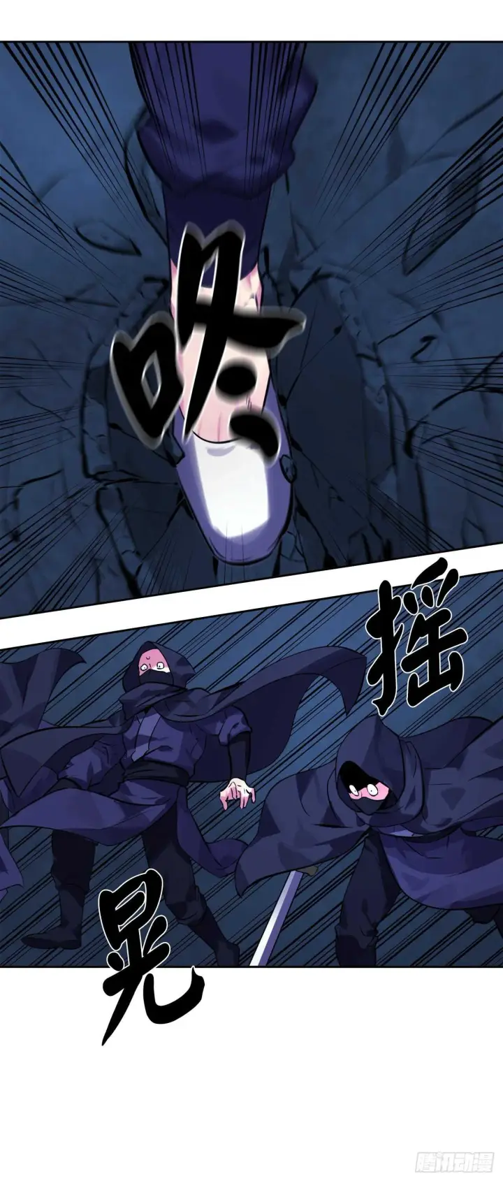 漫画《废柴重生之我要当大佬》129.地府天机第53张图