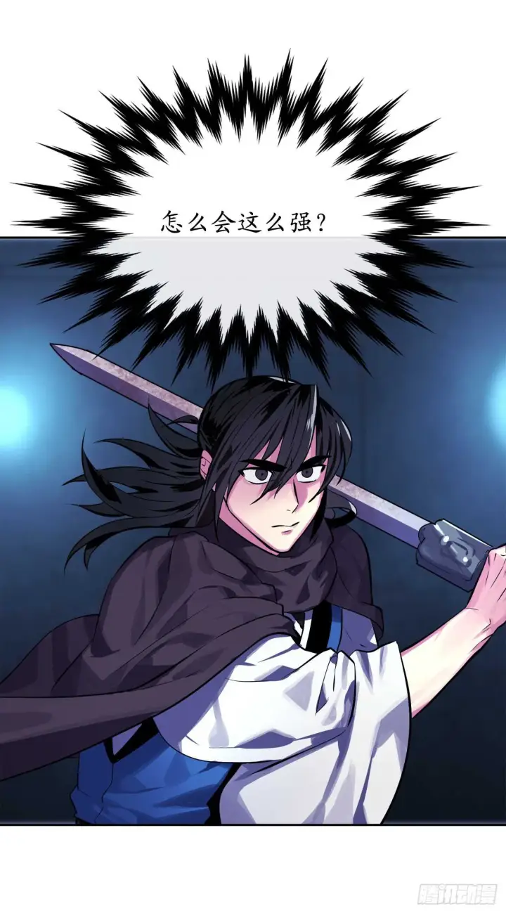 漫画《废柴重生之我要当大佬》129.地府天机第57张图