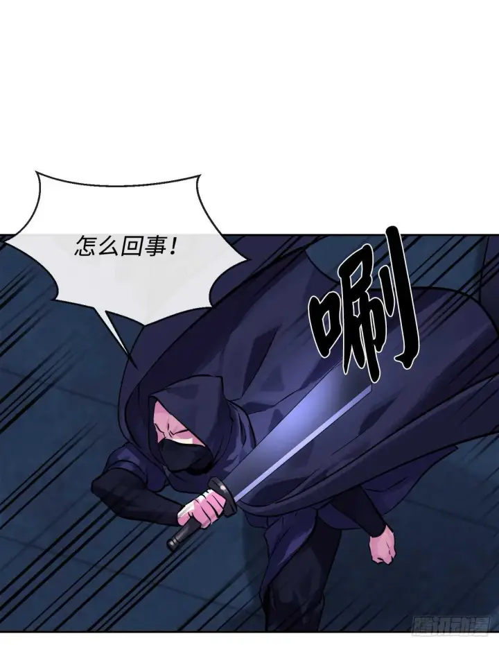 漫画《废柴重生之我要当大佬》129.地府天机第6张图