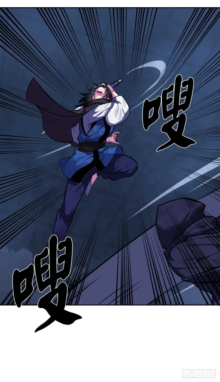 漫画《废柴重生之我要当大佬》129.地府天机第7张图
