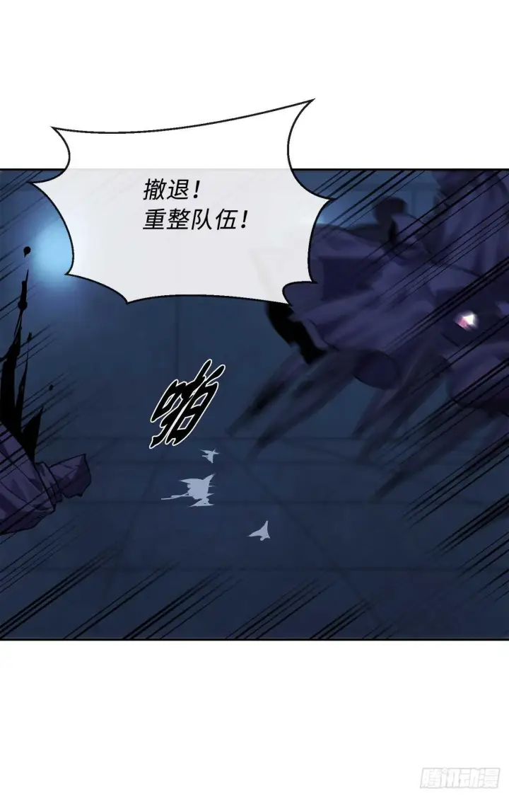 漫画《废柴重生之我要当大佬》129.地府天机第9张图