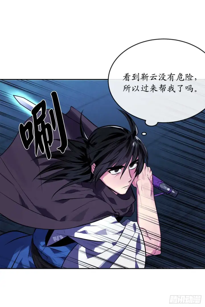 漫画《废柴重生之我要当大佬》130.严刑逼供第17张图
