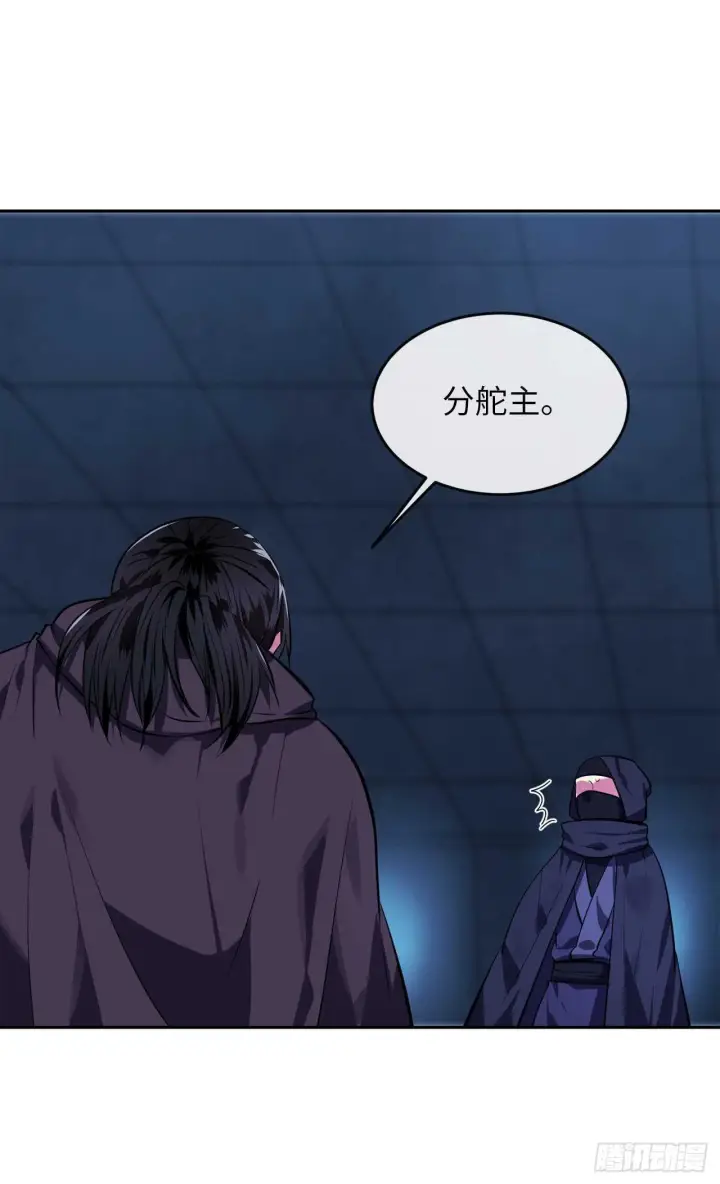 漫画《废柴重生之我要当大佬》130.严刑逼供第25张图