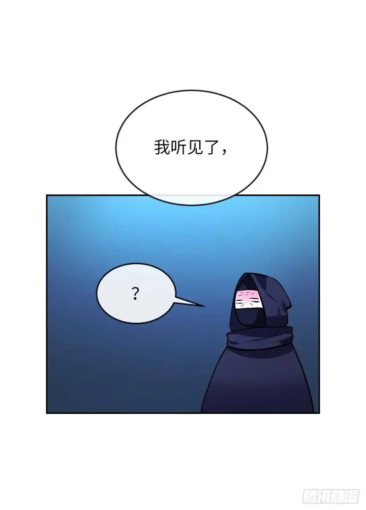 漫画《废柴重生之我要当大佬》130.严刑逼供第32张图