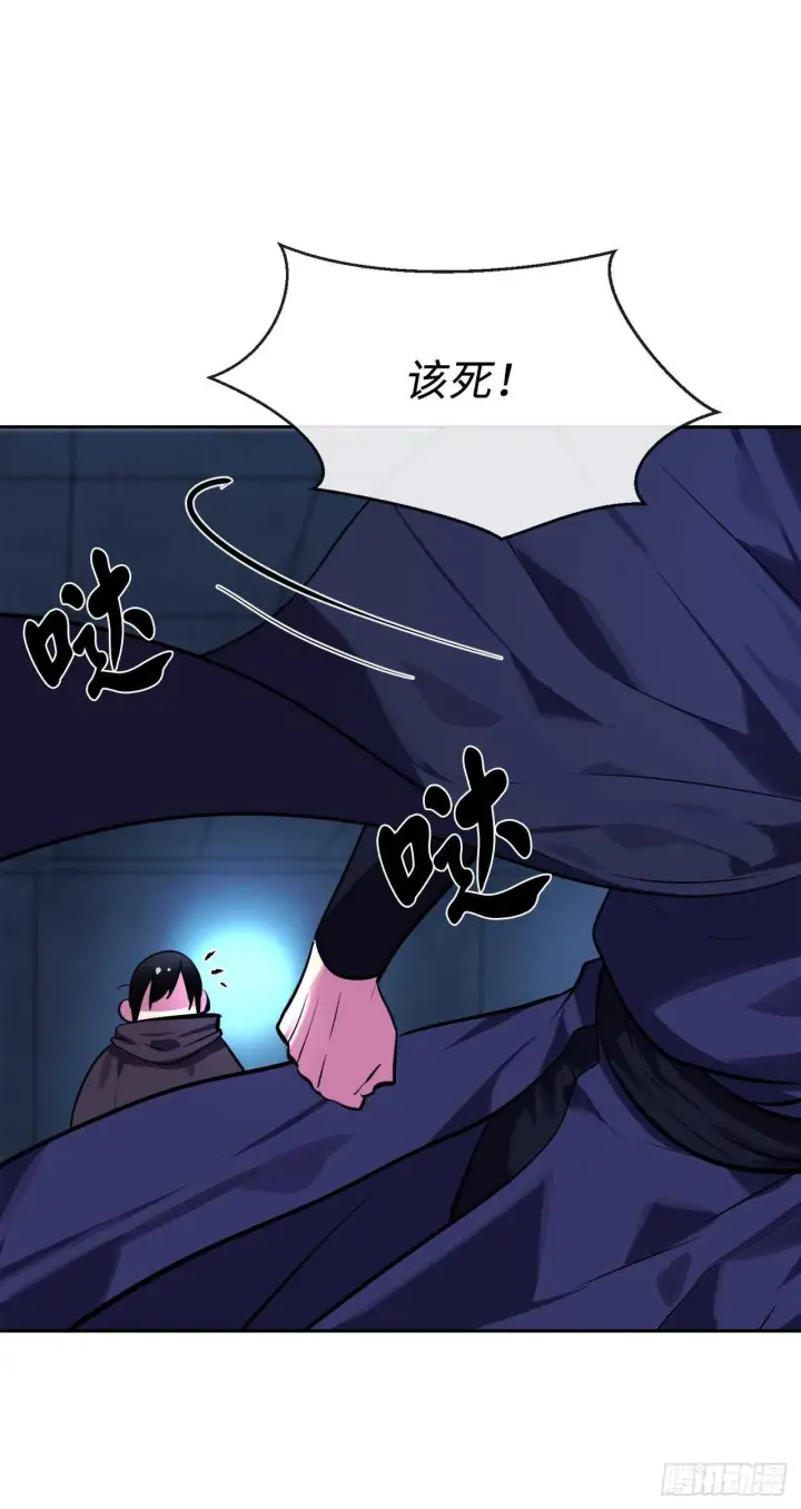 漫画《废柴重生之我要当大佬》130.严刑逼供第34张图