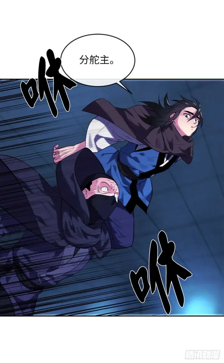 漫画《废柴重生之我要当大佬》130.严刑逼供第36张图