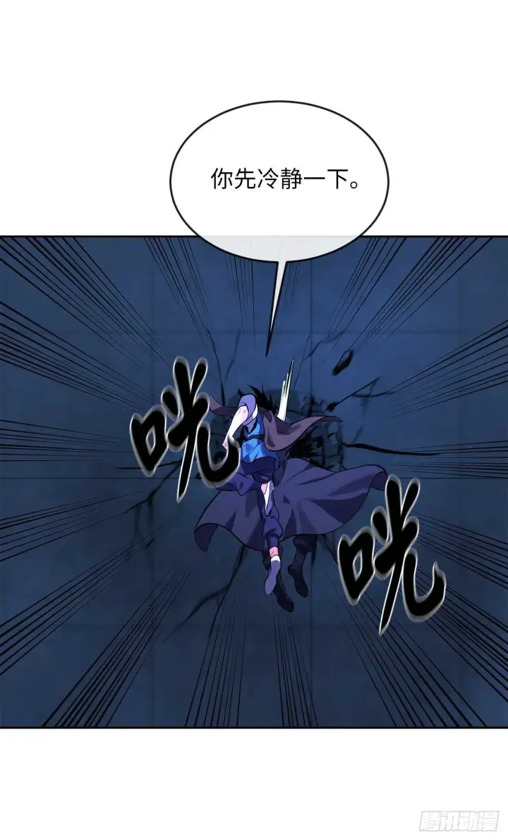漫画《废柴重生之我要当大佬》130.严刑逼供第37张图