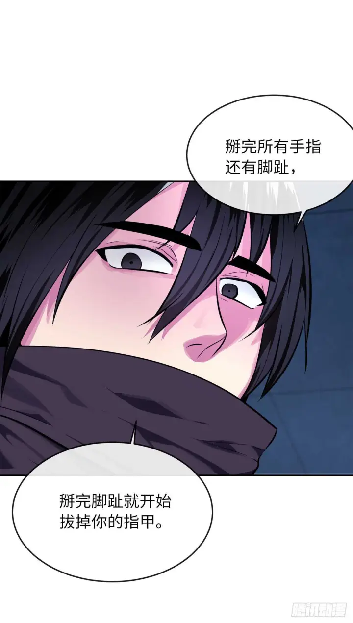 漫画《废柴重生之我要当大佬》130.严刑逼供第41张图