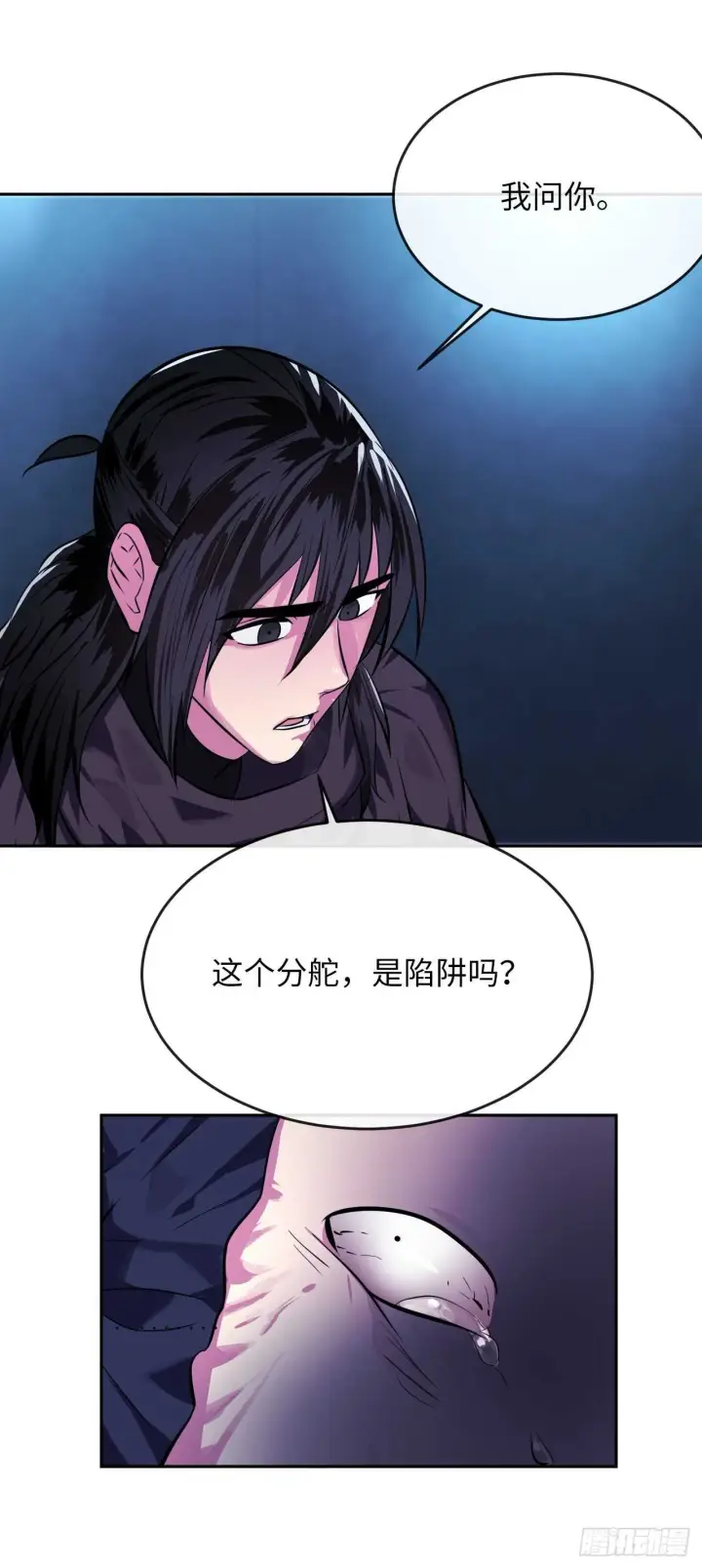 漫画《废柴重生之我要当大佬》130.严刑逼供第46张图