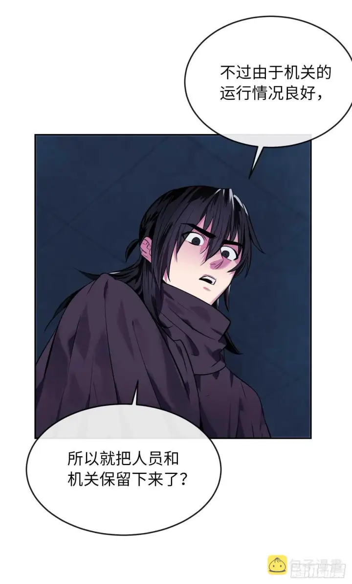漫画《废柴重生之我要当大佬》130.严刑逼供第52张图