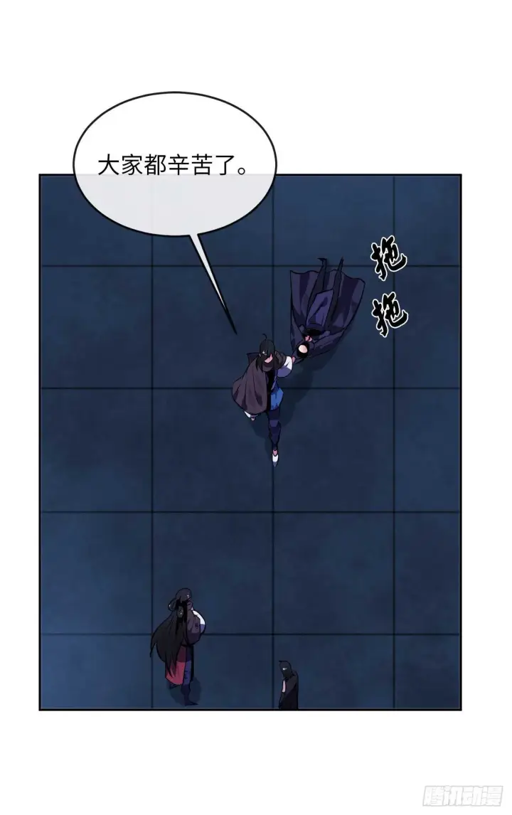 漫画《废柴重生之我要当大佬》130.严刑逼供第56张图