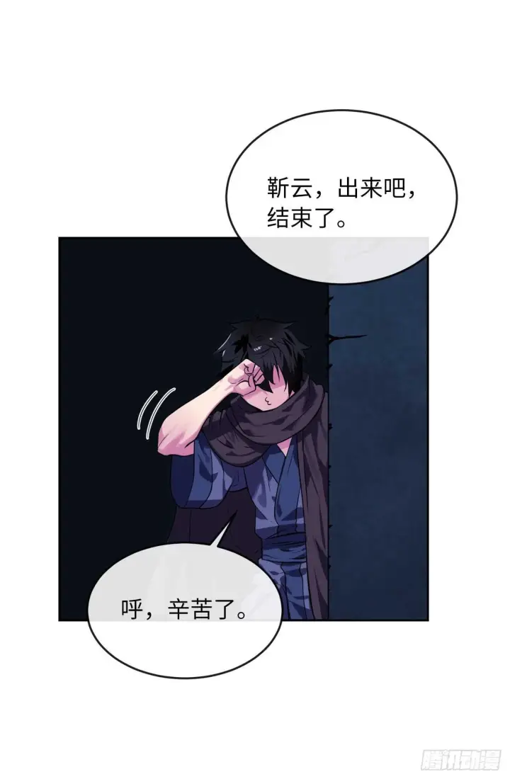 漫画《废柴重生之我要当大佬》130.严刑逼供第57张图
