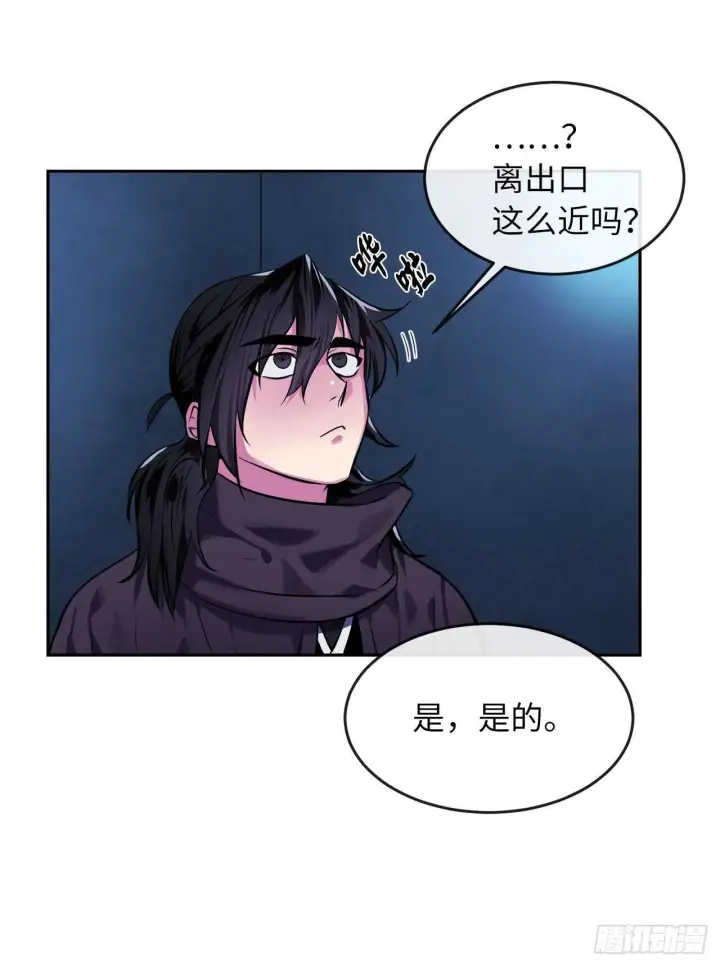 漫画《废柴重生之我要当大佬》130.严刑逼供第62张图