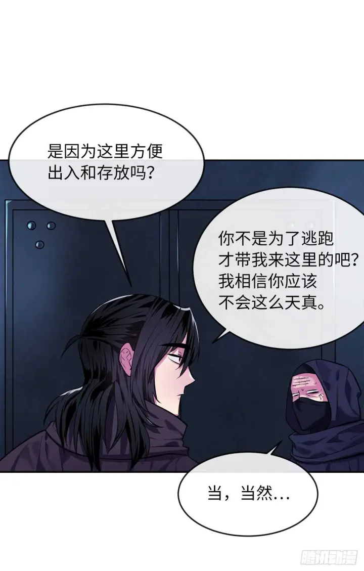 漫画《废柴重生之我要当大佬》130.严刑逼供第63张图
