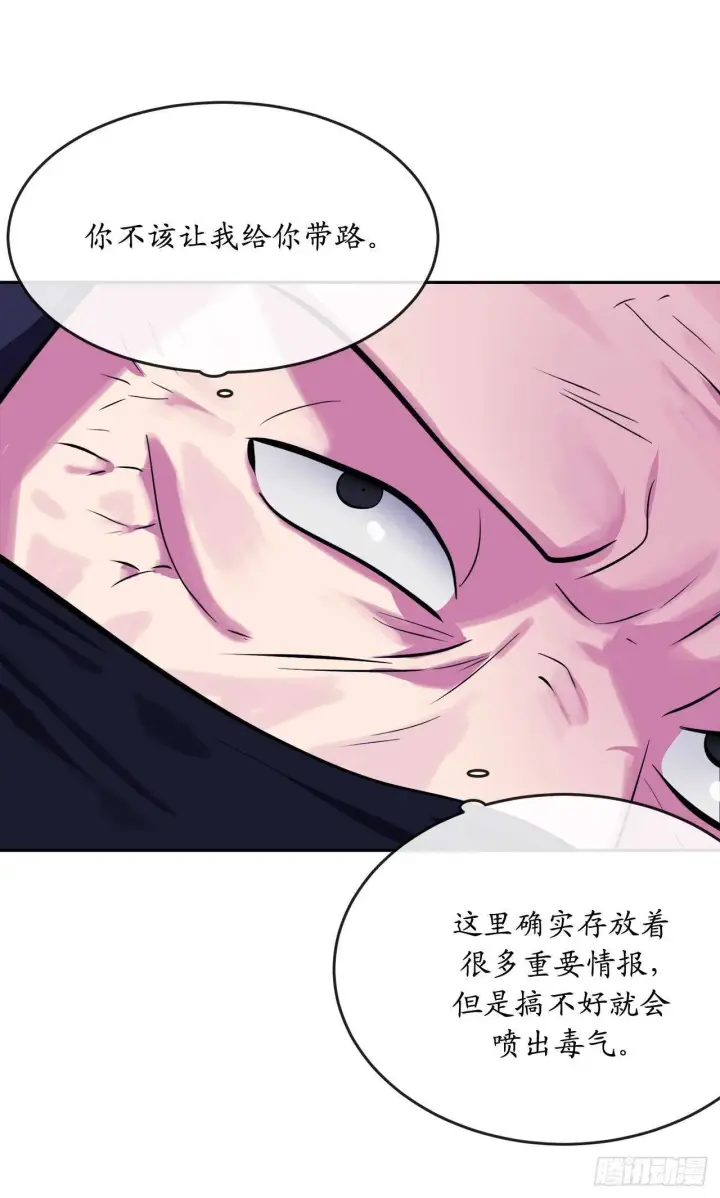 漫画《废柴重生之我要当大佬》130.严刑逼供第68张图