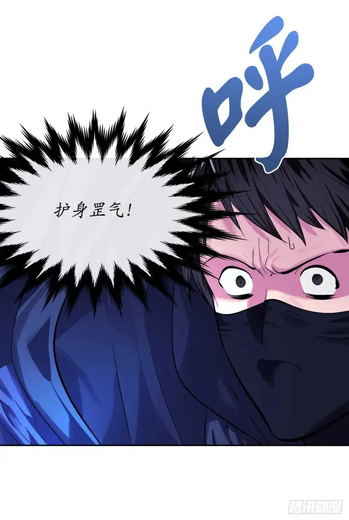 漫画《废柴重生之我要当大佬》130.严刑逼供第7张图
