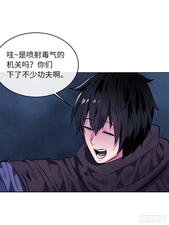 漫画《废柴重生之我要当大佬》130.严刑逼供第71张图