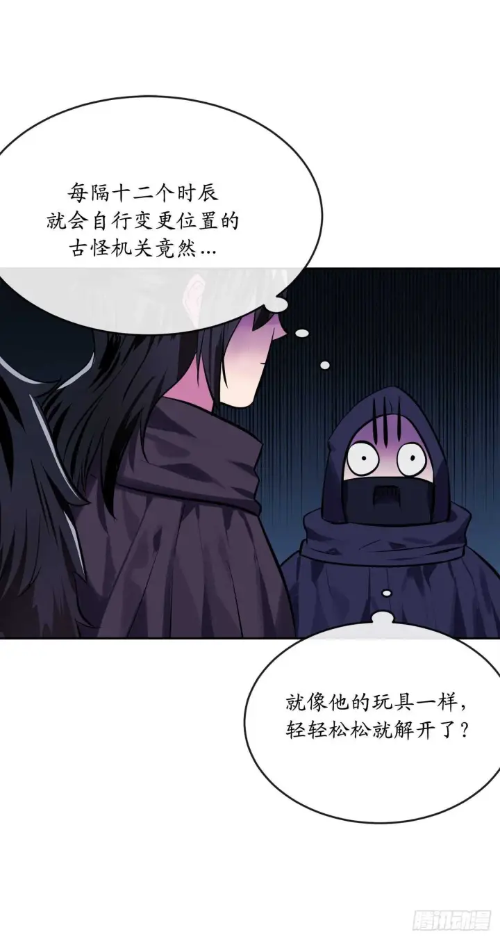 漫画《废柴重生之我要当大佬》130.严刑逼供第73张图