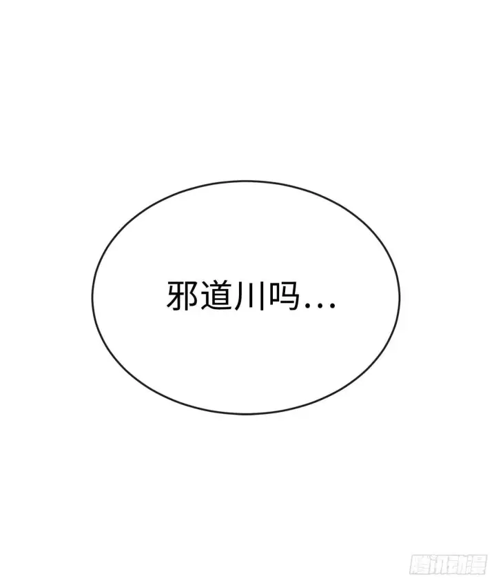 漫画《废柴重生之我要当大佬》130.严刑逼供第79张图