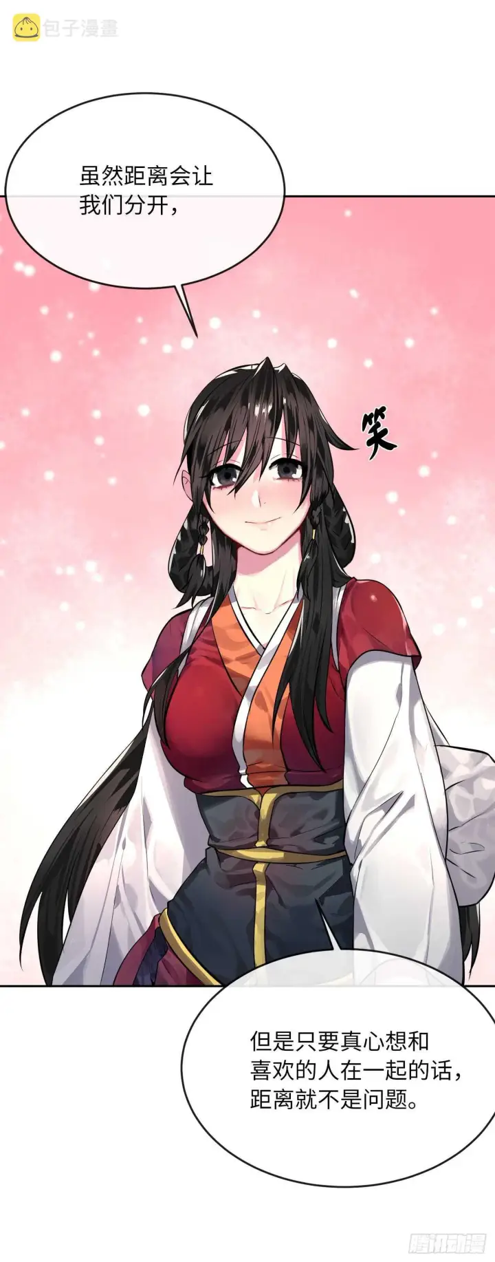 漫画《废柴重生之我要当大佬》130.严刑逼供第83张图