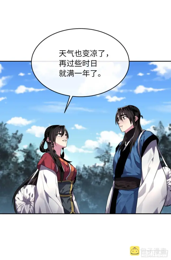 漫画《废柴重生之我要当大佬》131.潜入计划第19张图