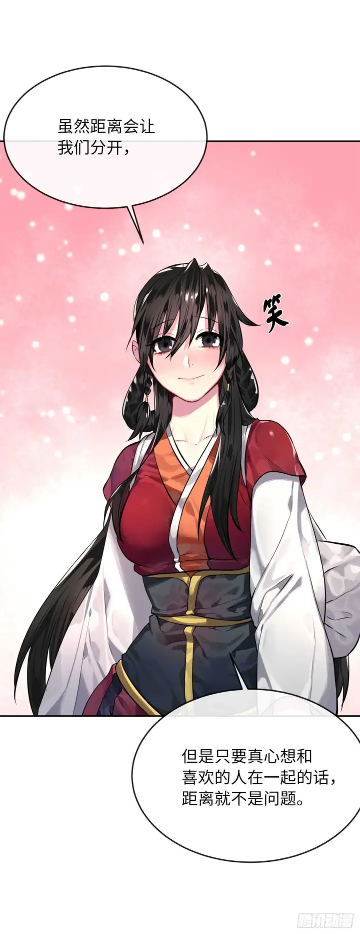 漫画《废柴重生之我要当大佬》131.潜入计划第24张图