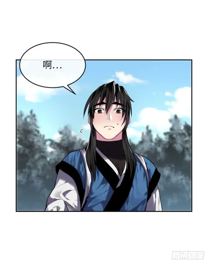 漫画《废柴重生之我要当大佬》131.潜入计划第25张图