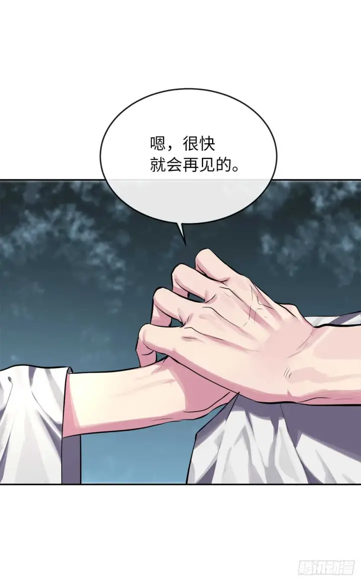 漫画《废柴重生之我要当大佬》131.潜入计划第28张图