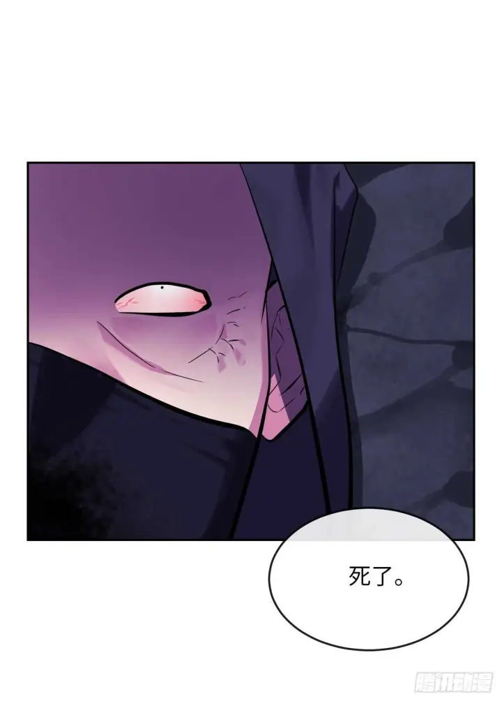 漫画《废柴重生之我要当大佬》131.潜入计划第3张图