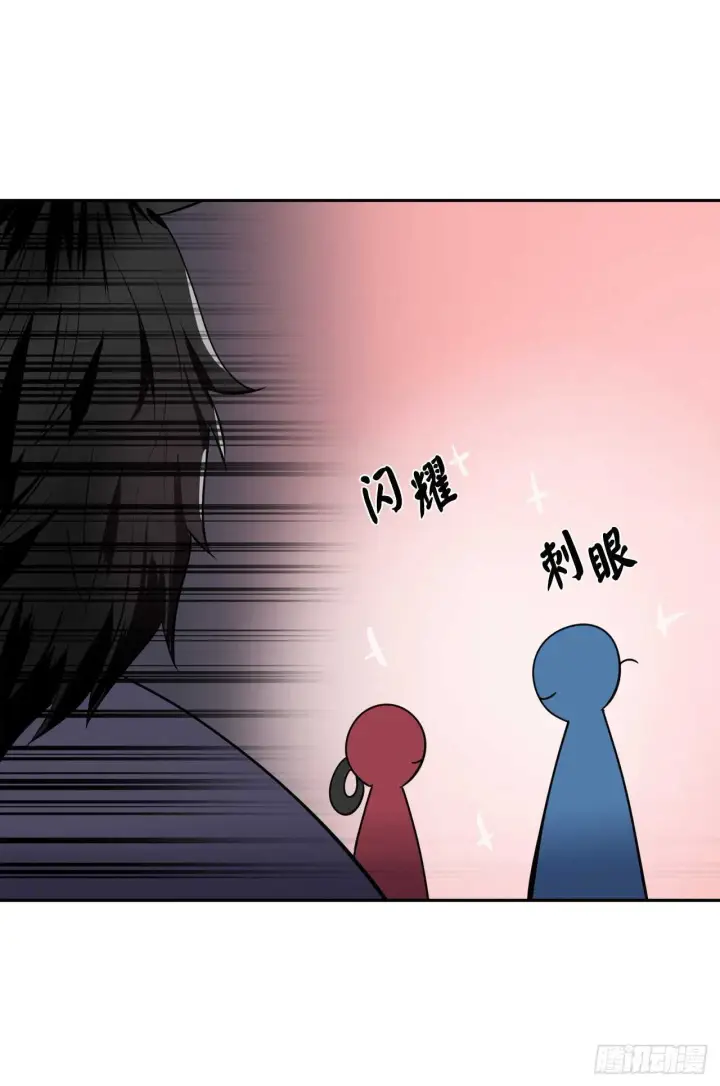 漫画《废柴重生之我要当大佬》131.潜入计划第30张图