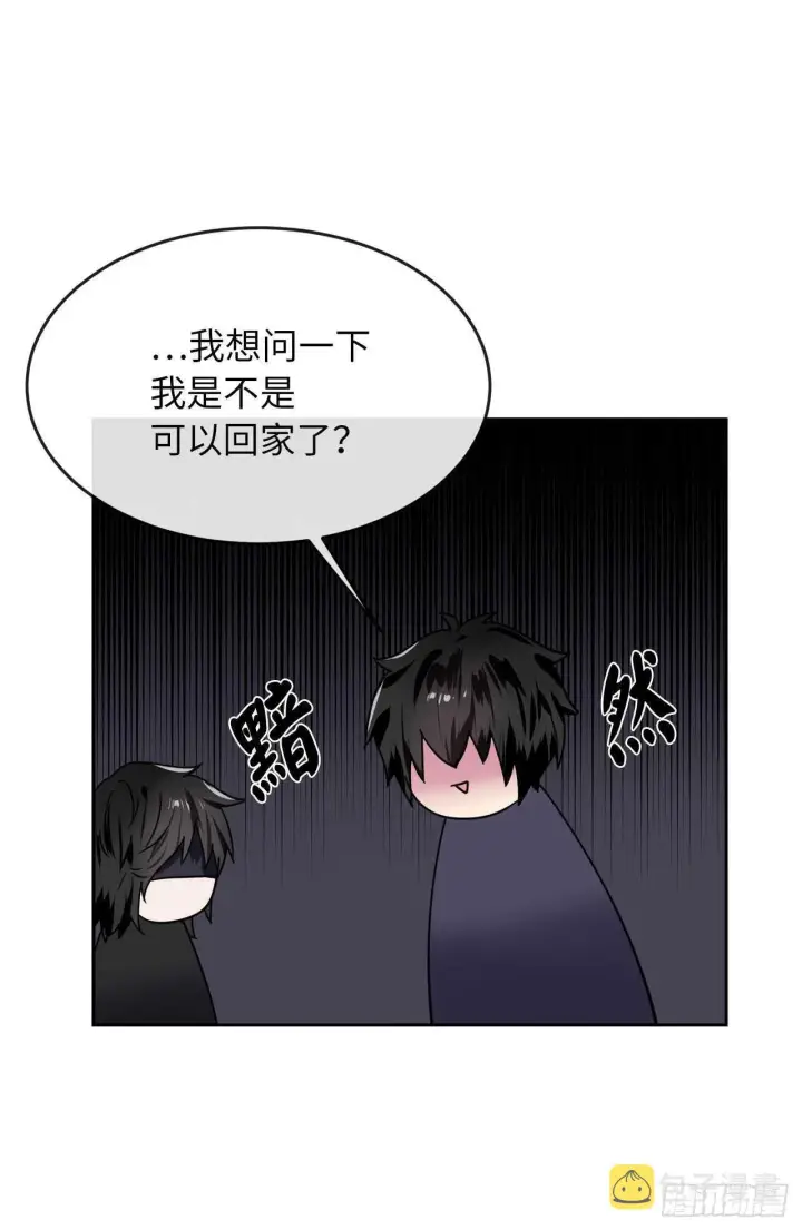 漫画《废柴重生之我要当大佬》131.潜入计划第31张图