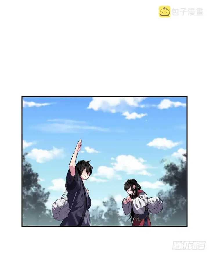 漫画《废柴重生之我要当大佬》131.潜入计划第37张图