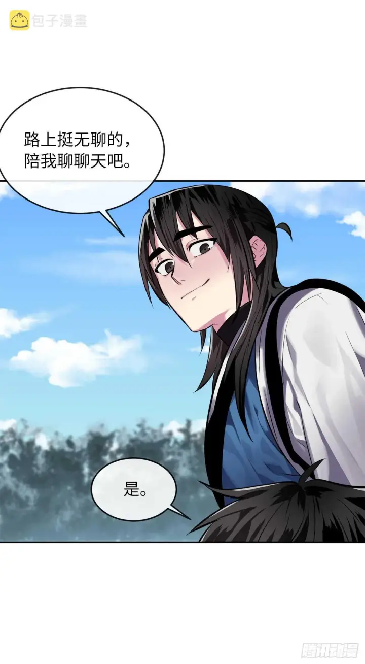 漫画《废柴重生之我要当大佬》131.潜入计划第40张图