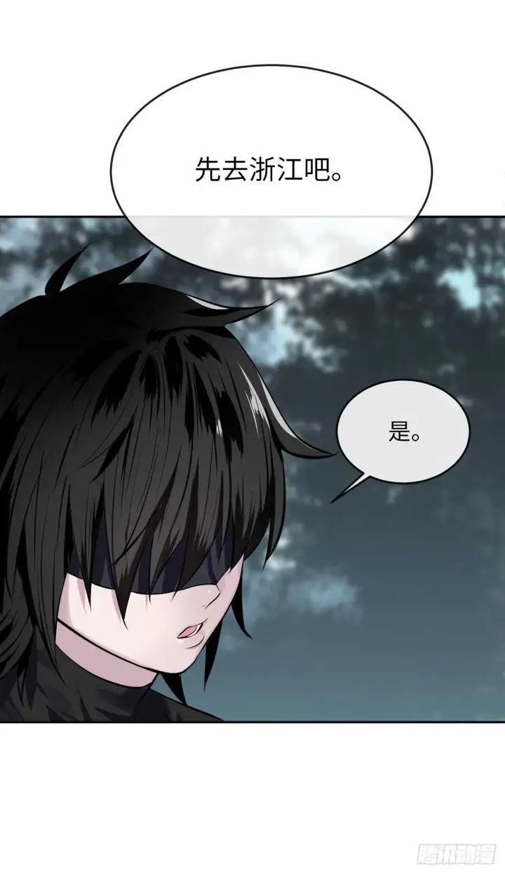 漫画《废柴重生之我要当大佬》131.潜入计划第44张图
